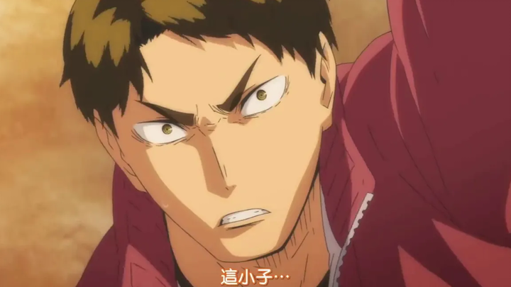 Haikyuu - ความหวังสูง