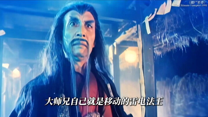 Shi Jian: “Below the Immortals, I am invincible; above them, one-for-one.”