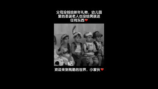 我讨厌这个视频
