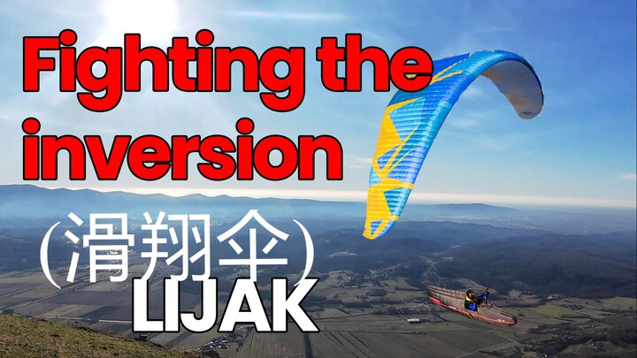(滑翔伞) Join the flight: Winter on Lijak with an inversion
