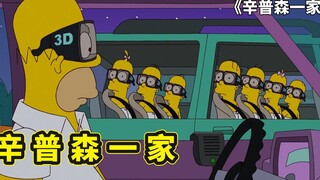 The Simpsons: Crazy Matryoshka Dolls, Romer chuẩn bị có 4 đứa con, Bart bỏ nhà đi và trở thành người