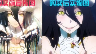 [Comparison] (acgnmi) The second part of the character comparison series