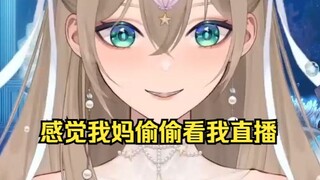 V圈把我妈变成串子😭