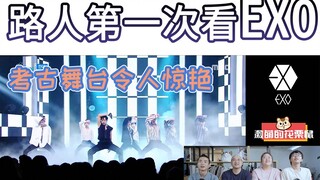 【EXO】Người qua đường lần đầu xem sân khấu của EXO, gương mặt điển trai cùng vũ đạo mãnh liệt, ngay c