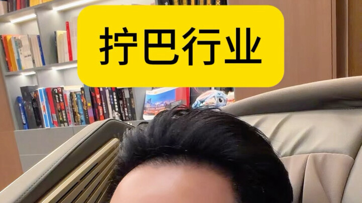 Quá khó.