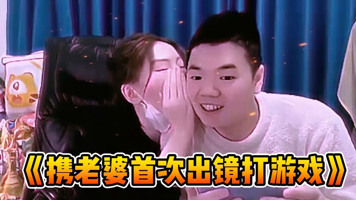 Đưa vợ cùng lên sóng chơi game đây!