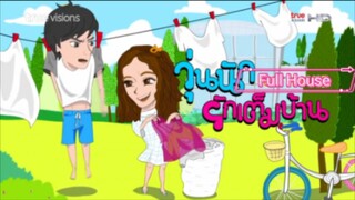 Full House ep2 Thailand eng sub