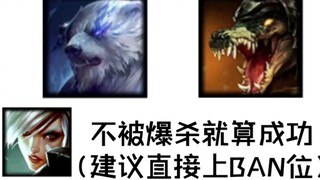 Trong mắt những người chơi Riven, người đi đường trên từng là Chúa và giờ là anh trai của Wen.