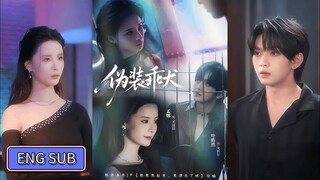 🔥Ye Haoran & Meng Na - Disguised Good Dog《伪装乖犬》Eng Sub