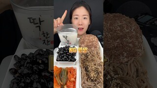 파묘가 아니라 파국이다.... 먹방 하기 싫은 순간 🤣