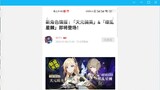 Mihayou planning doesn't even want to face, 160,000 krypton players angrily comment on the double-s operation of Honkai Impact 3 Chinese New Year version!