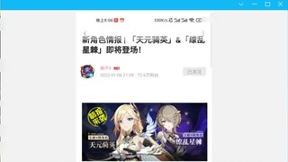 Mihayou planning doesn't even want to face, 160,000 krypton players angrily comment on the double-s operation of Honkai Impact 3 Chinese New Year version!