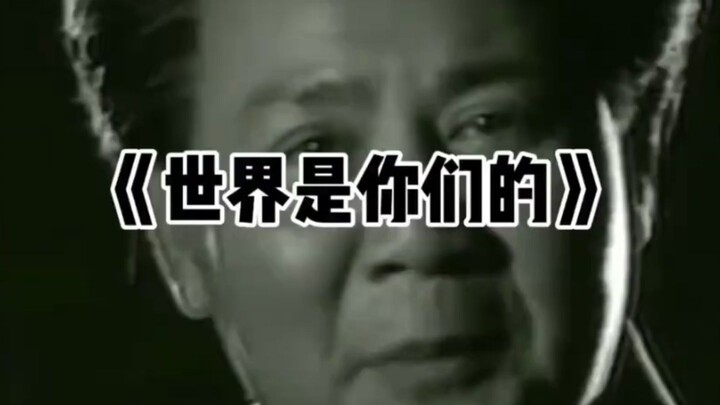 【🔥“Đây là hình ảnh của bạn trong mắt nữ thần VS đây là hình ảnh của bạn trong mắt Chủ tịch Mao”🔥