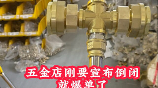 我简直就是经商奇才啊兄弟们