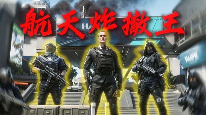 The ultimate blitzkrieg retreat! 100% evacuation! The Old Lady Squad’s unstoppable bombing-and-retre