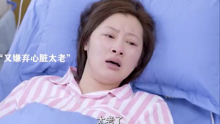 ทนายเน็ตไอดอลดูถูกหัวใจใหม่ที่ปลูกถ่าย จงใจไม่กินยาต้านการปฏิเสธ สุดท้ายทำร้ายตัวเอง