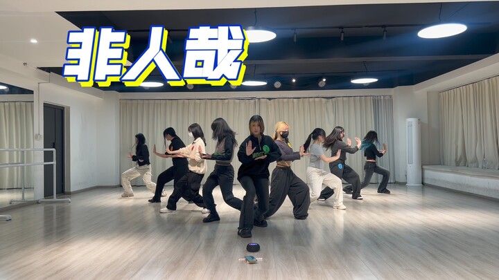 [Non-Human Realm] 10-Person Original Otaku Dance – Practice Room Ver. [Tears!x]