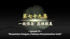 [Xianwu 79] Legend of Martial Immortal - Ep. 79 - Sub Indo