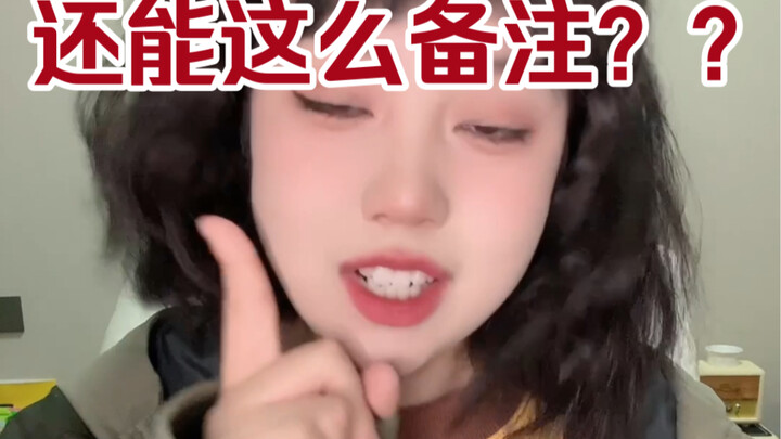 Bưu cục Cainiao, tôi còn không trị nổi cậu à hehehe