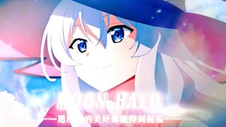 【伊蕾娜生贺AMV】愿所有的美好都能得到祝福