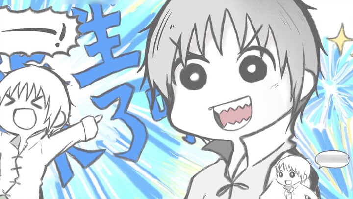 [Under One Person·Plot] Wu Gensheng is here! (Handwritten)