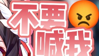 มีคนเห็นฉันโทรหาสามี! - -