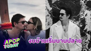 “พ่อเอ๊ะ” สุดภูมิใจลูกชาย ส่งตัว “ต้าวหยอง -  ต้าวอัฟ” มาสอบถึงรั้วมหาลัย | Apop Today