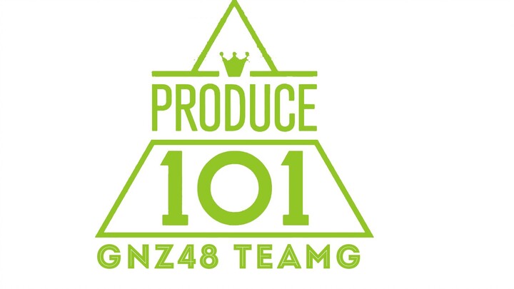 【GNZ48 PRODUCE101】小学G原来是美男