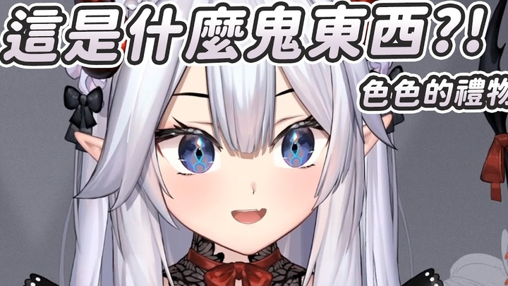 I want to give Vei a 36-inch intercontinental missile