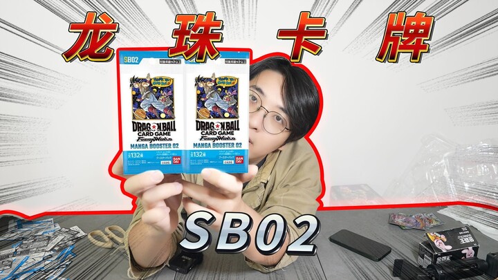 Dragon Ball trading cards are here again! Will I finally hit the jackpot this time? Let's unbox Drag