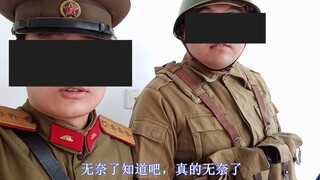 Sudah tidak tahan lagi, lagi-lagi dikira orang Jepang