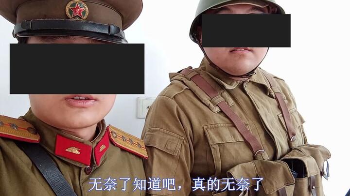 无奈了，又被当成鬼子了