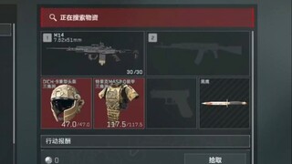 一秒变异！夺舍6头6甲+满改M14，948万撤离！