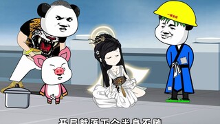 第175集|舞月神府风波