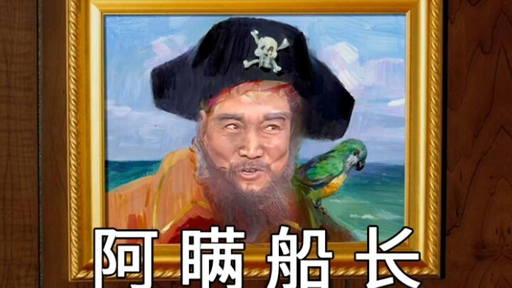 用海绵宝宝的方式打开三国演义