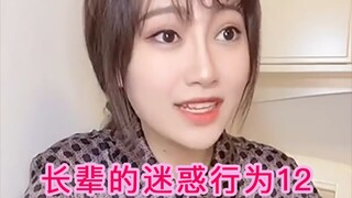 东北孩子最怕听到的一句话：等回家的...