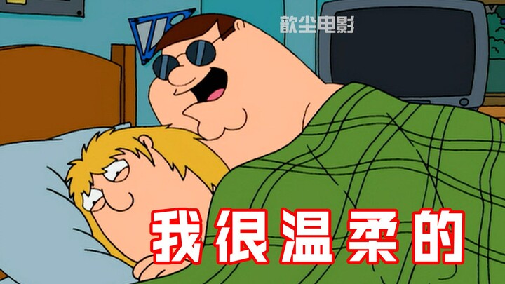 Family Guy: พีทตาบอดเนื่องจากอุบัติเหตุและเข้าใจผิดว่าคริสคือหลุยส์กลางดึก!