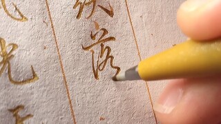 【手写】重点是你，而不是怎样的你。