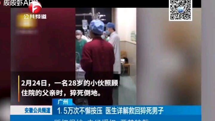 Meng Po: It’s this guy. He just took a sip and ran away.