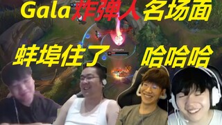 【ترجمة صينية】10 تغطيات من الشبكة بأكملها تشاهد جالا دون تفسير، مزيج الحركات السريع يقضي على TP، حتى 