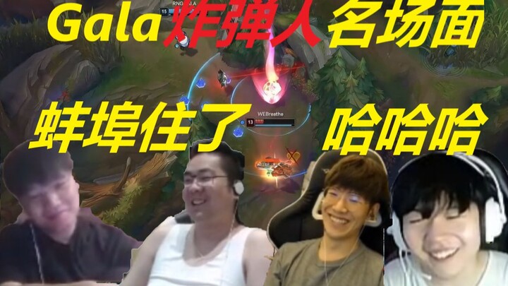 【Teks Mandarin】10 narator dari seluruh internet menonton Gala tanpa penjelasan, combo cepat menghabi