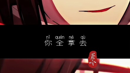 天官赐福，百无禁忌