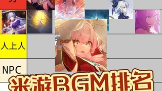 Ranking Mihoyo BGM from Awesome to Lame