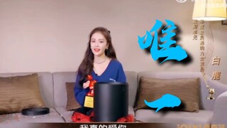 2023.1.14听到了白鹿清唱的《唯一》是我会破防的程度😭