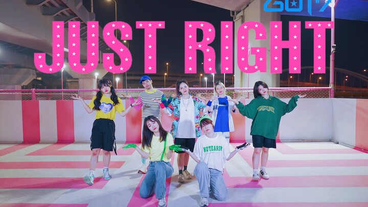 GOT7 - Just Right发行8周年纪念经典皮翻跳