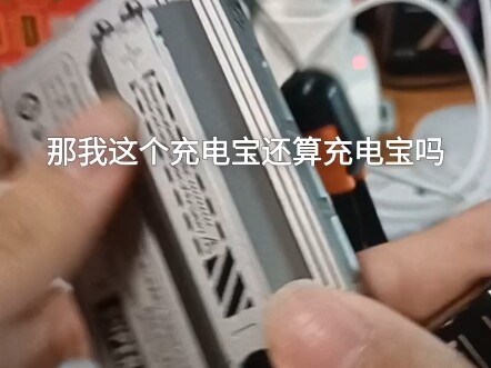 เคสพาวเวอร์แบงค์แบบแมกกาซีนไม่มี 3C ทำยังไงดี