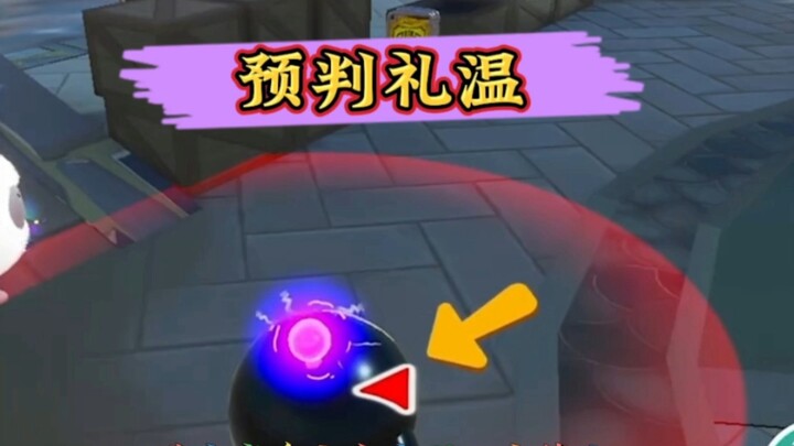 เทคนิคคาดเดาสกิลเอกของหลี่เหวิน