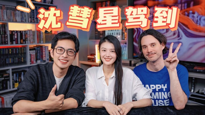 Kami mengundang sang nona muda Shen Huixing (Yu Binghui) untuk berbincang-bincang tentang “Sial, Aku