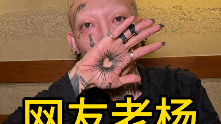 بُنك لاو يانغ - مبادلة اللوحات بالأشياء