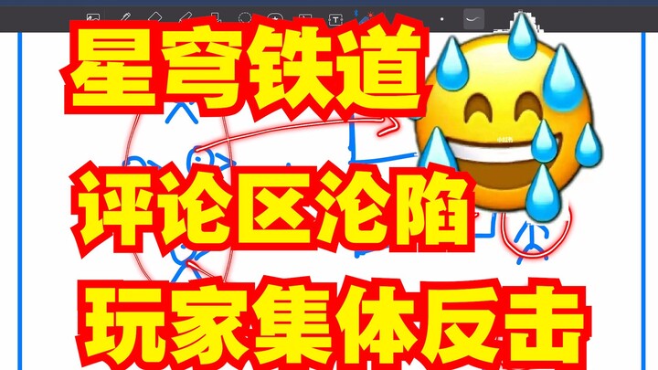 3 phút tiết lộ nhịp điệu của Tinh Hỏa Thiết Đạo đến từ đâu | “Chỉ Vì Kịch” | Genshin Impact | HoYove